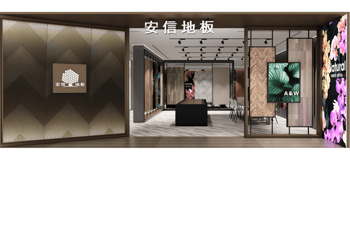 聚势待发，谋定共生
共赢财富，共享未来